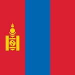 Монгол